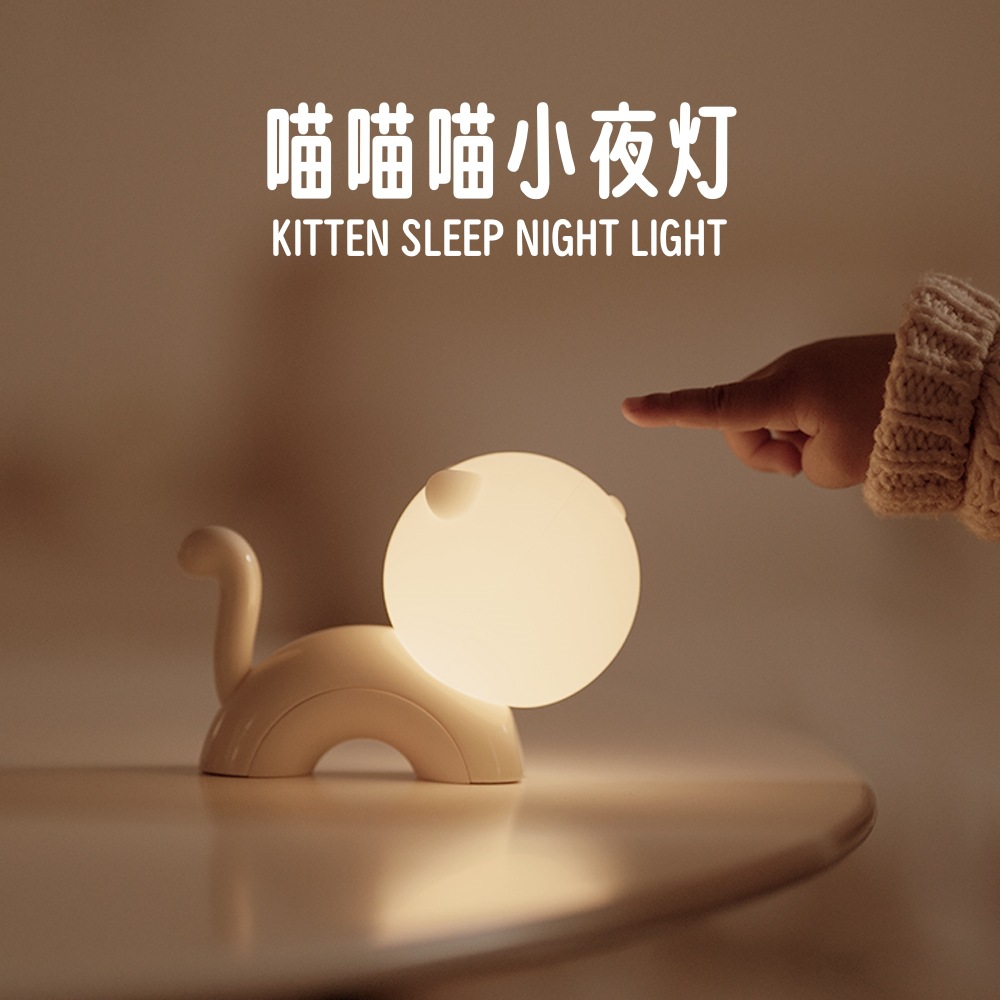 Luminária Noturna de Silicone  - Wedding Tap avaliação e preço